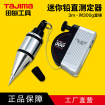 tajima field island lead straight measuring instrumental mini wire pendant strong wire hammer fast static hammer P300-QB