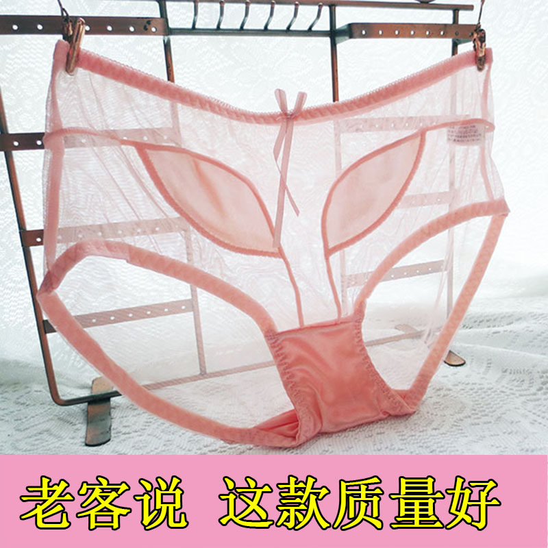 Mid-waist transparent all-permeable mesh personality panties women's hot temptation character bag hip ultra-thin lace quick-drying