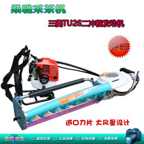 Sangchi Lotus 4C60 single imported blade Honda Mitsubishi power Tea Picking Machine