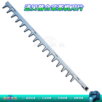 Imported Cure Kawasaki Huasheng Tea Copper Trimmer Blade Tea Garden Machinery Accessories