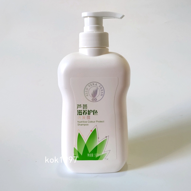 Home New Aloe Vera Nourishing color shampoo Shampoo Perfect Shampoo New Packaging 500ml Special Dispensers Specialty Shops