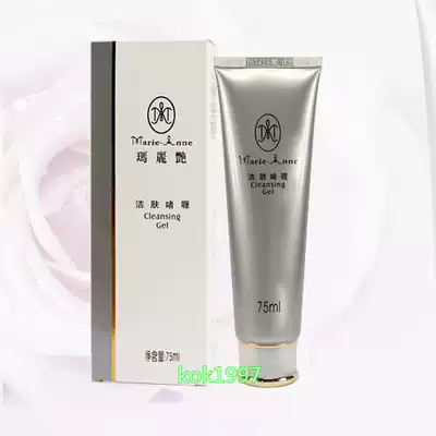 Perfect Mary Yan Skin Cleansing Gel Cleansing Gel Shop