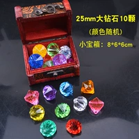 25 мм алмазы 10+маленький сундук с сокровищами