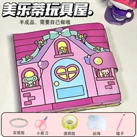 [Обновление утолщен] Пакет инструментов доставки игрушек Melati Toy House