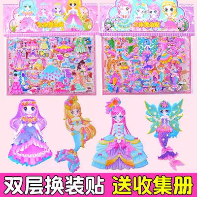 Children's stickers Princess dress up stickers Cartoon stickers paper Girl Bubble stickers 3d three-dimensional dress up small stickers