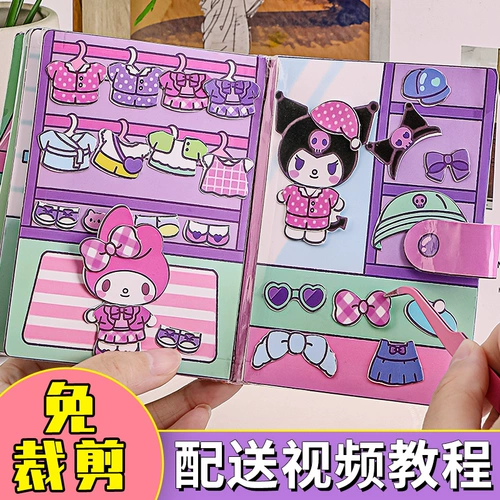 Sanrio, набор материалов, игрушка, «сделай сам», не требует вырезания, новая коллекция