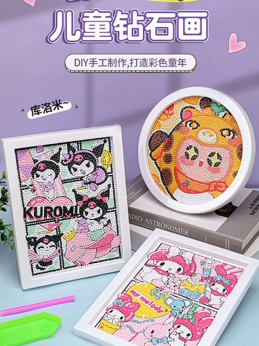 Детская бриллиантовая живопись 2024 Новые наклейки на каменные кладки DIY ручная паста паста бриллиантовое рисование игрушка для девушки заказ бриллиантовой живопись