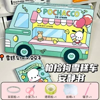 [Обновлять сгущенные] Пакет Pacquine Dog Мороженое.