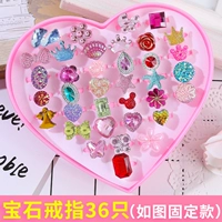 36 кольца драгоценных камней (фиксированные средства)