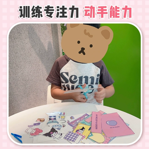 Sanrio, набор материалов, игрушка, «сделай сам», не требует вырезания, новая коллекция