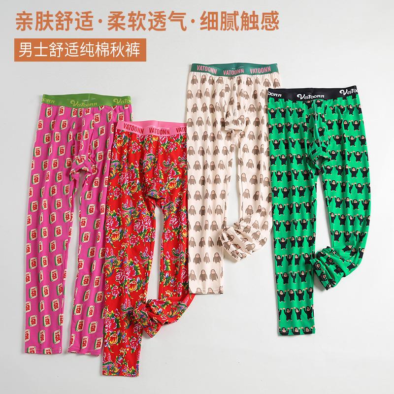 Men's Autumn Pants, Pure Cotton, Thin, Full Cotton, Cartoon Print, Autumn and Winter, Slim Fit, Comfortable, Printed Leggings, Thermal Pants