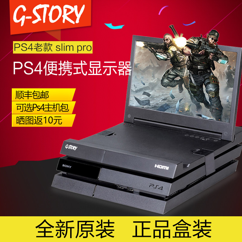 g story ps4 pro
