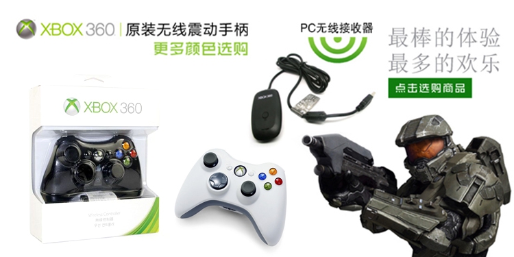 Bộ điều khiển không dây XBOX360 Bộ thu cảm biến máy tính PC Bộ nhận cảm biến xbox360 - XBOX kết hợp tay game