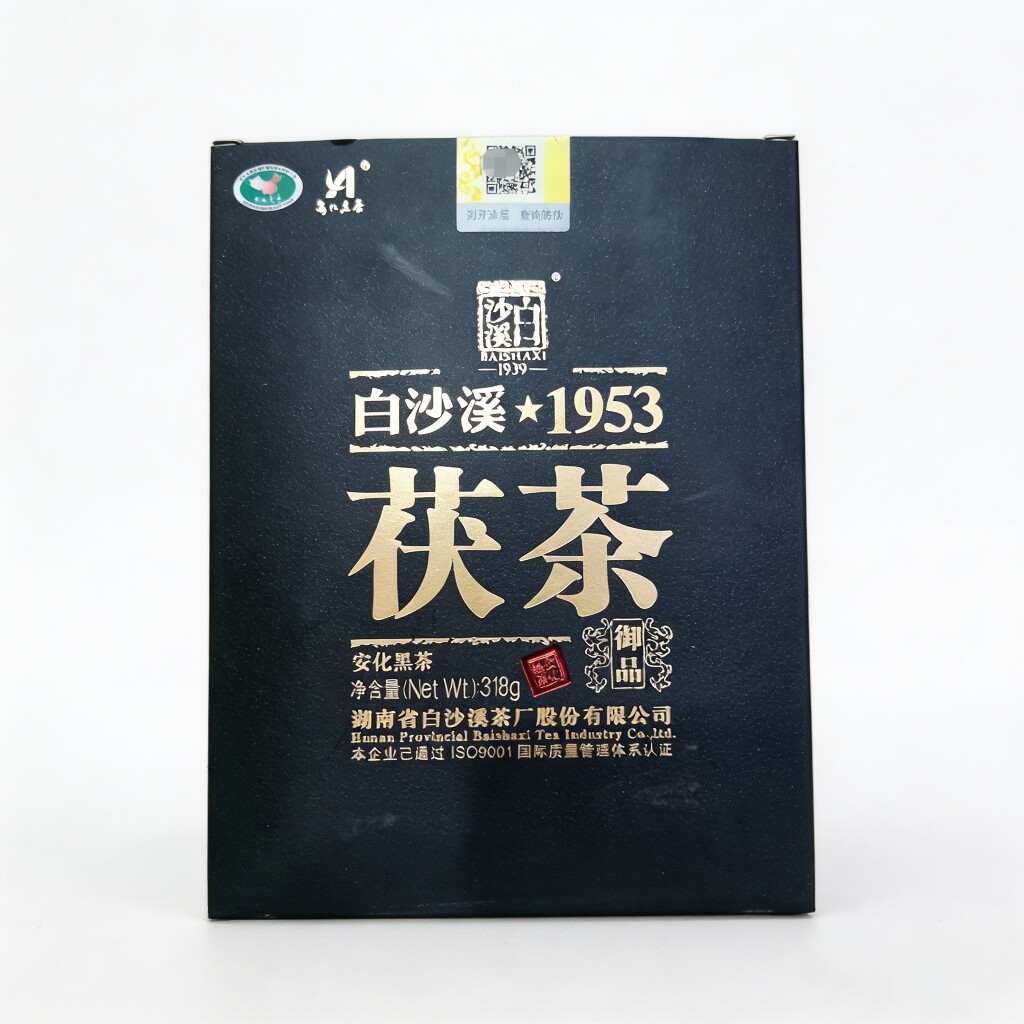 卖茶七保真店的LOGO