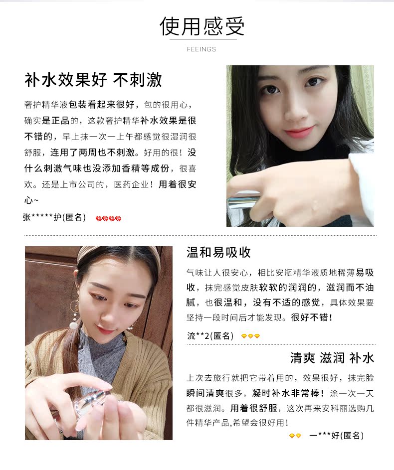 An Keli Shu An Chai sáng màu bạc sang trọng Hyaluronic Acid dưỡng ẩm cho mặt serum some by mi vàng