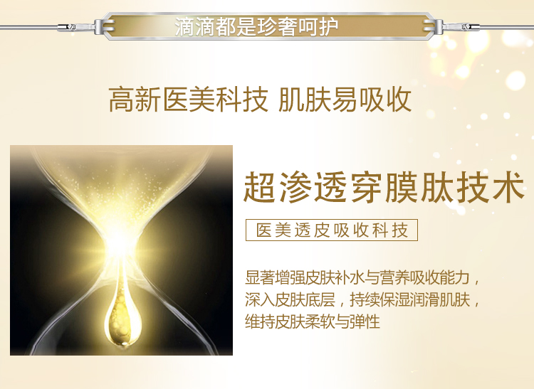 Một Keli chính thức tinh khiết tinh khiết ống 28 chai hydrating fading màu vàng làm sáng da mặt tinh chất tinh chất cá hồi