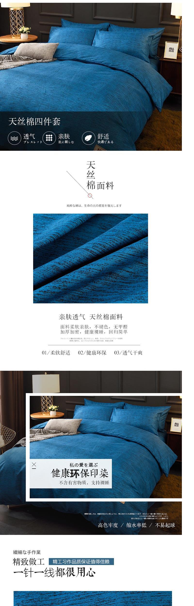 印 风 Bộ đồ cotton bốn mảnh cotton màu đỏ kiểu Nhật đơn giản Bộ đồ giường đơn sắc 1,8m - Bộ đồ giường bốn mảnh chăn ga gối đệm cưới