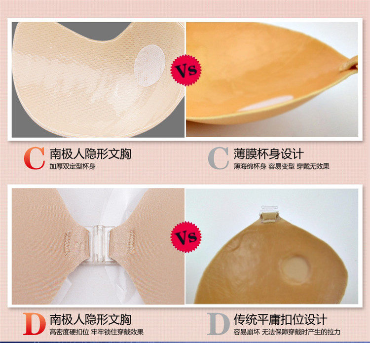 Soutien-gorge discret jeunes femmes - Ref 786212 Image 36