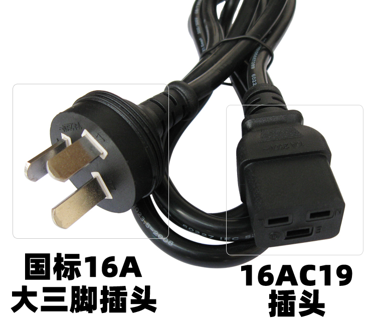 APC Mountain Special UPS Uninterruptible Power Supply 16A Mains Power Input Power Cord C19 Turns 16A National Mark Line