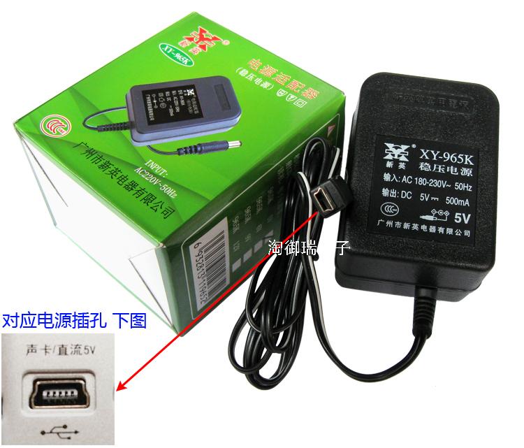 New Inder Surge Card Digital DE1129 DE1129 DE1125H DE1126 5V DE1126 Flat Port USB Charger