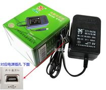 New Inder Surge Card Digital Radio DE1129 DE1129 DE1125H DE1126 5V DE1126 Flat Mouth Usb Charger