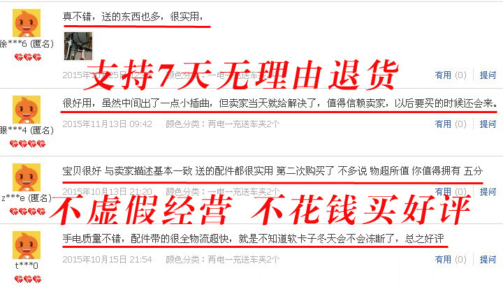 Eclairage pour vélo - phare - Ref 2400263 Image 27