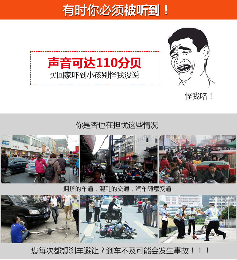 Sonnette de vélo klaxon électrique TUBAN - Ref 1453669 Image 8