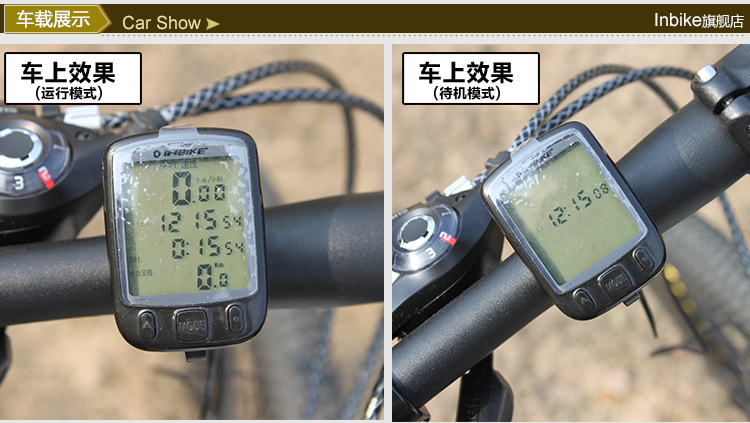 Compteur de vélo INBIKE - Ref 2422207 Image 13