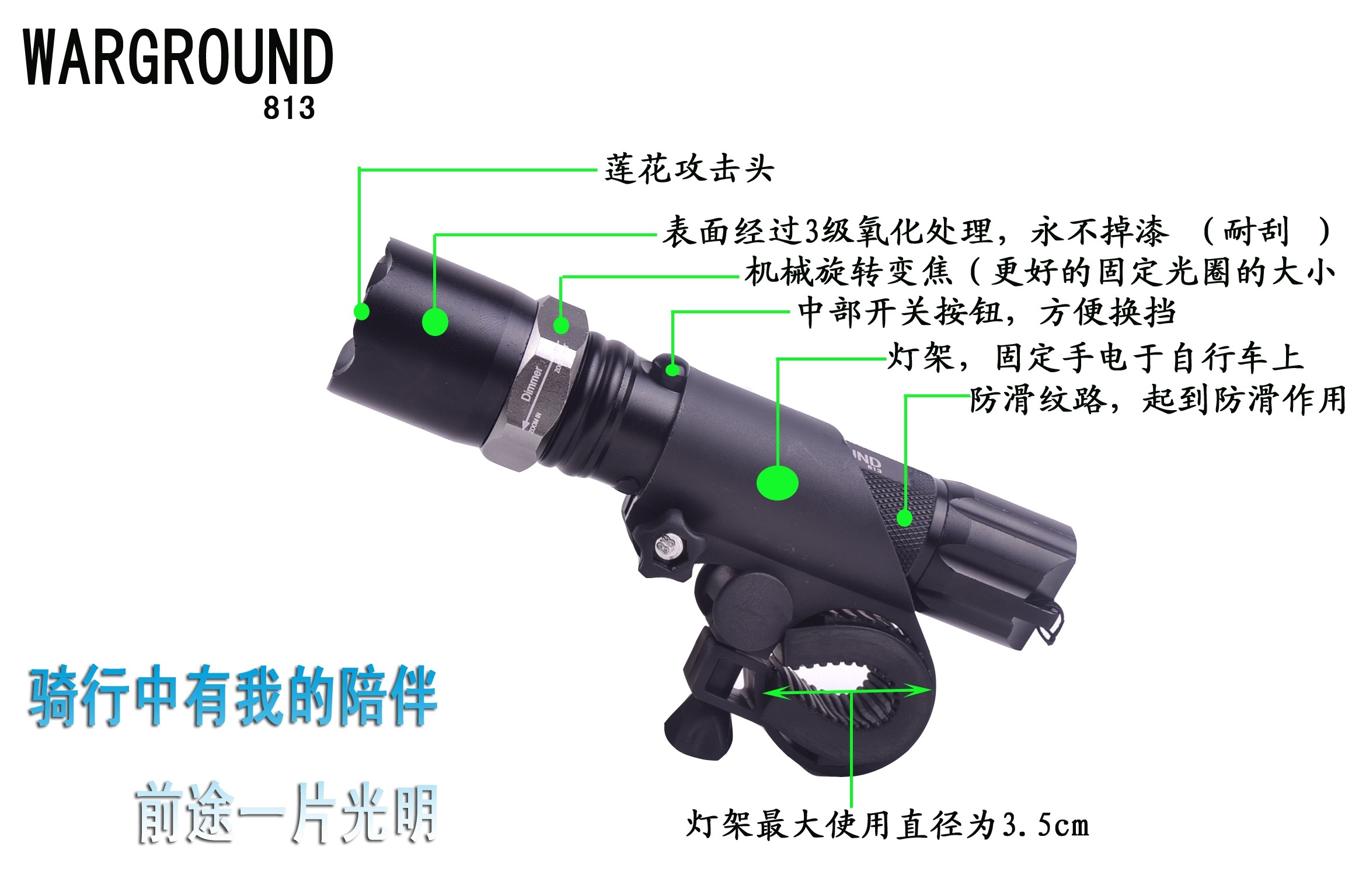 Eclairage pour vélo - phare - Ref 2400263 Image 18