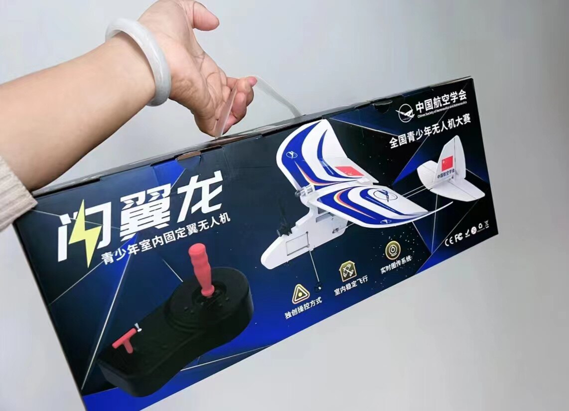 全国青少年ドローン競技会、全国大会、フラッシュウィングドローン固定翼訓練場、教育用アクセサリー