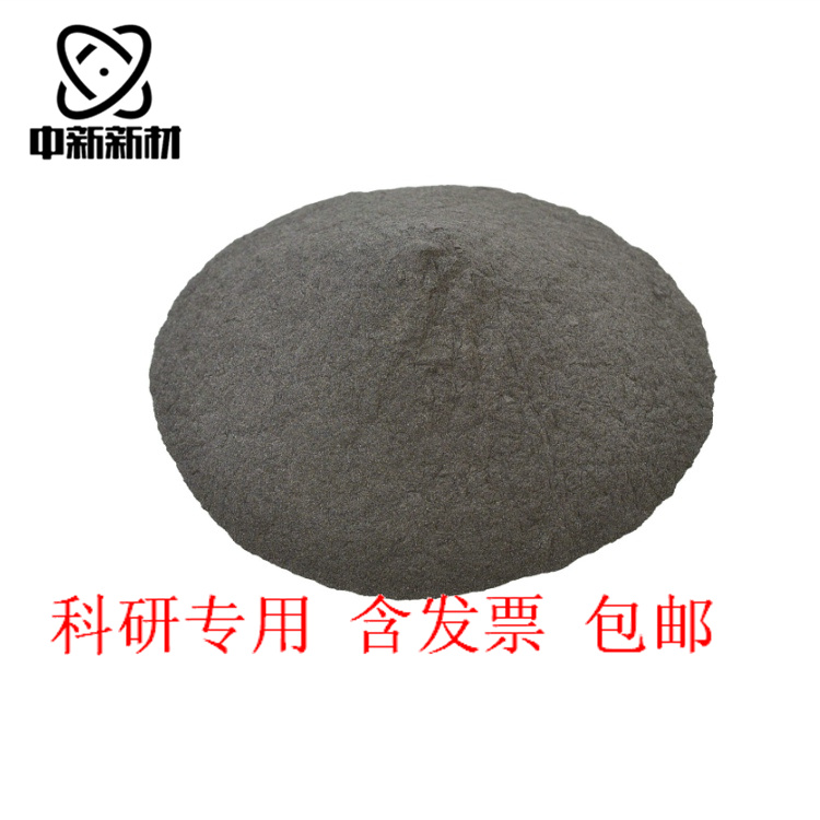Micron Nano Copper Oxide Nano Oxidation Subcopper Nano Hydroxide Copper Oxide Copper Oxide