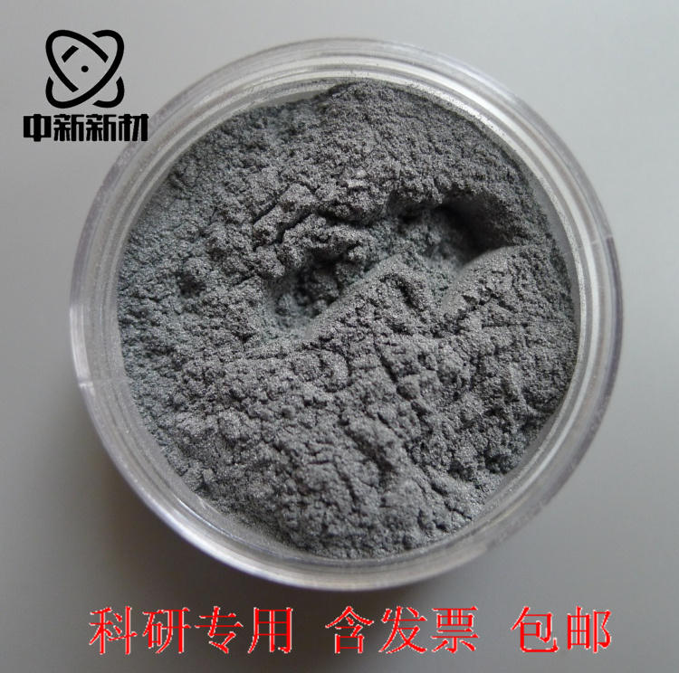7075 Plate of Alloy Powder-Taobao