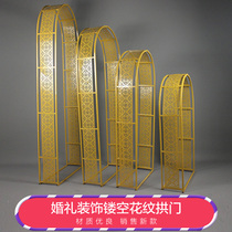 New wedding road guide wrought iron star arch Moon road guide stage golden screen film arch decoration wedding decoration
