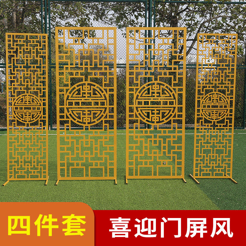 New Chinese wedding wrought iron screen carved hollow background decoration Xiyingmen stage decoration large wedding props