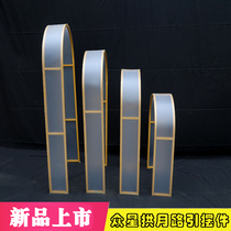 New Wedding Celebration Iron Art Arch Wedding Props Road Leading Stage Background Crowding Stars Arch Moon Decoration Cling Film Yang Board