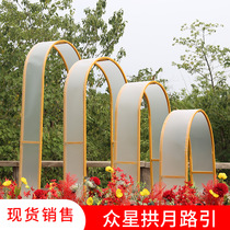 Newlywed celebration Wrought iron screen arch Wedding props Stage background decorative film Sunshine board Stars and the moon Road guide