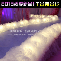 Wedding road lead props Cat yarn snow yarn Cotton clouds Dragon Ball road lead light bulb decoration Wedding welcome area decoration