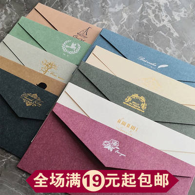 Retro thickened gilded Western-style lacquered envelopes, large 7, medium 5, small sizes, colorful cowhide invitations and letters, stored on letter paper