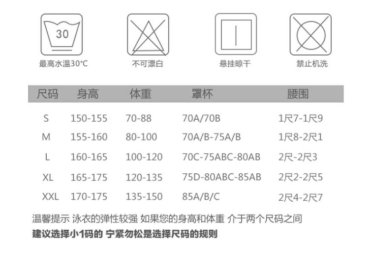 Áo tắm nữ ba mảnh Hàn Quốc suối nước nóng nhỏ nước hoa sinh viên bảo thủ mỏng nhỏ tươi mát bãi biển bãi biển chia kỳ nghỉ áo bơi 2 mảnh đẹp	
