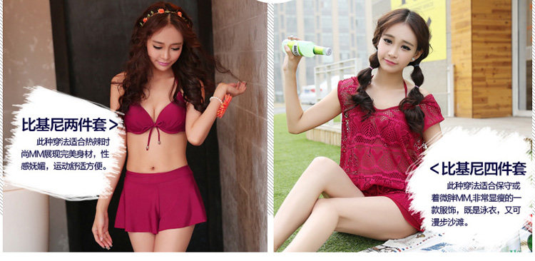 Maillot de bain pour femme - Ref 3029413 Image 8