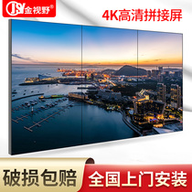 Golden field 55 inch splicing screen LCD TV Wall custom LED monitoring screen display seamless LG46 inch 49 inch