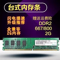 鑴 鍙 鍙 I I I I G G G G ＋ ＋ ＋ ＋ 椤 唴 唴 樻 DDR3 4G 1333/1600 8G 変 鍏 鍏 鍏 鍏 鍏 鍏