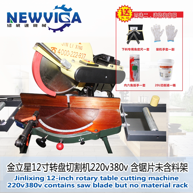Original Loaded Gold Vertical Star Aluminum Alloy Cutting Machine Multifunction Cutting Machine 45 Degrees 90 Degrees Turntable Saw High Precision Industry Aluminum Machine