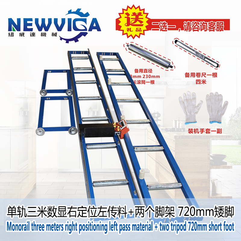 Aluminum alloy feeding rack cutting machine material holder aluminum roller holder aluminum material frame delivery rack positioning frame number of frames