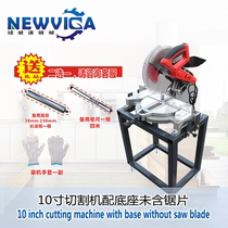 Aluminum alloy feeding frame 45 aluminum cutting machine positioning feeding frame Aluminum drum frame Aluminum boundary machine feeding frame Cutting frame