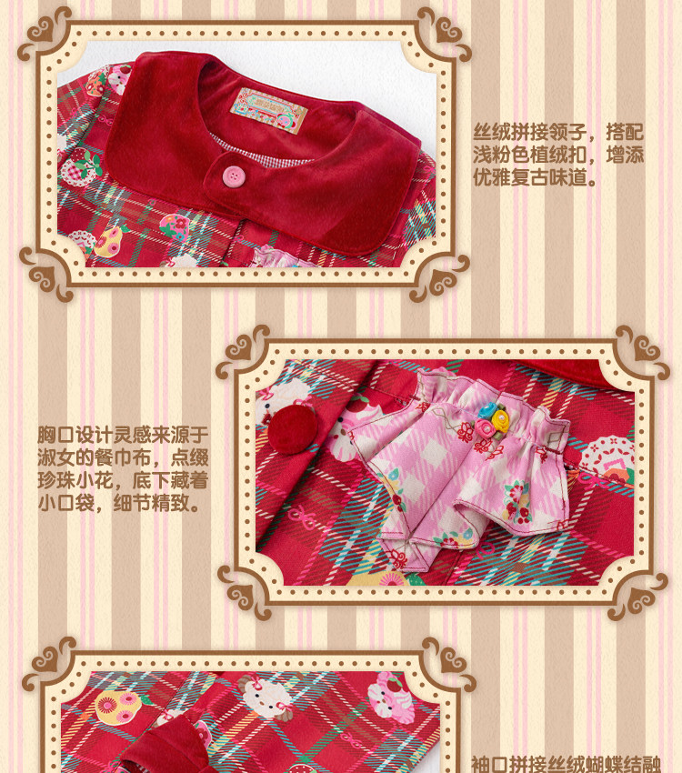 Lutra Jump l l l〕 оригинал красный сугэлань костюм пальто & торт половина юбки длинный рукав Пакет для девушки 