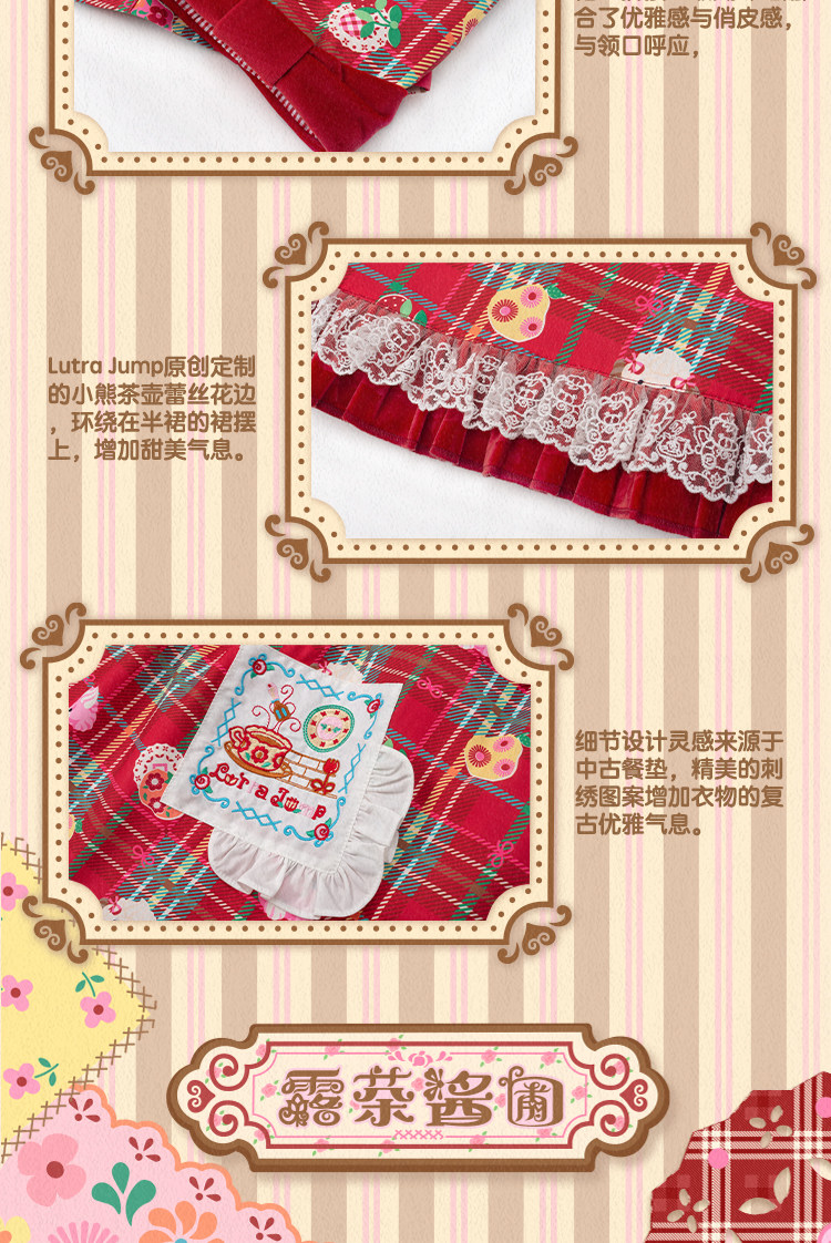 Lutra Jump l l l〕 оригинал красный сугэлань костюм пальто & торт половина юбки длинный рукав Пакет для девушки 