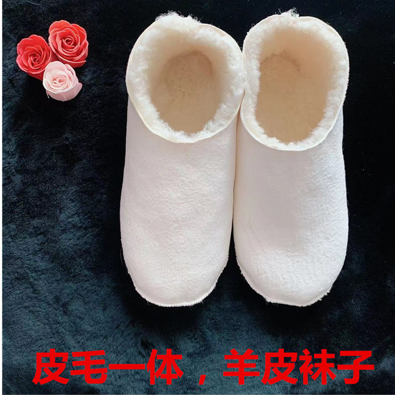 Wool Shoes and Socks, Sheepskin Short Socks, Fleece-Lined and Thickened Socks, Fur-Integrated Shoes and Socks, Snow Boots, Cold-Proof, Moisture-Proof, Comfortable Wool Shoes and Socks, Sheepskin Short Socks, Fleece-Lined and Thickened Socks, Fur-Integrated Shoes and Socks, Snow Boots, Cold-Proof, Moisture-Proof, Comfortable