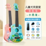 Детское укулеле с партитурой, гитара, детская музыкальная игрушка, музыкальные инструменты, 21 дюймов, подходит для начинающих, раннее развитие, подарок на день рождения