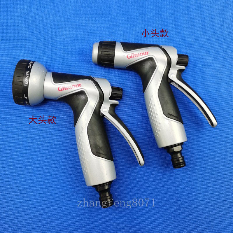 Import Gilmour Gilmour zinc alloy car wash water gun head watering shower nozzle flushed out the water way adjustable